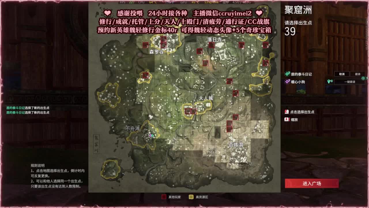 24小时接各种单单~ 第4段