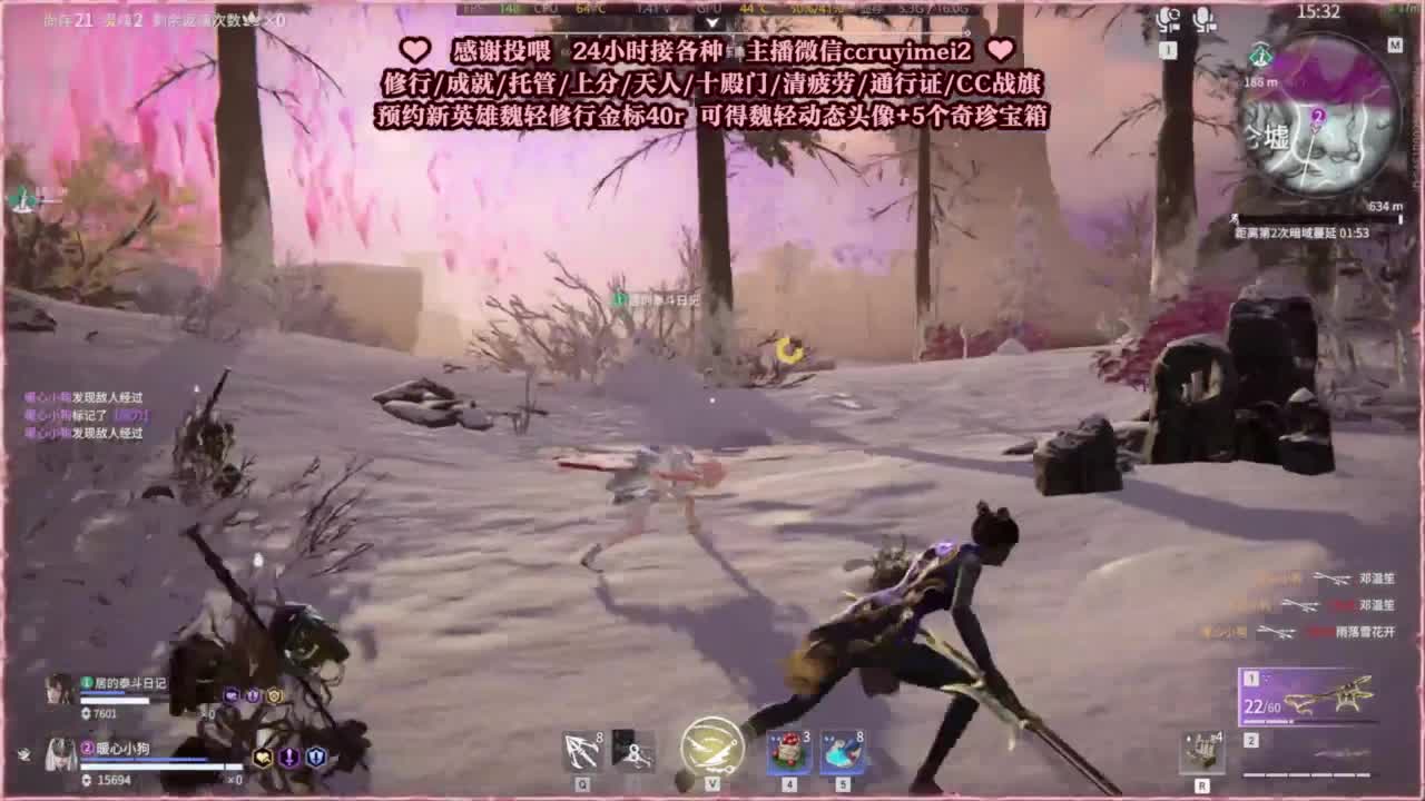 24小时接各种单单~ 第5段