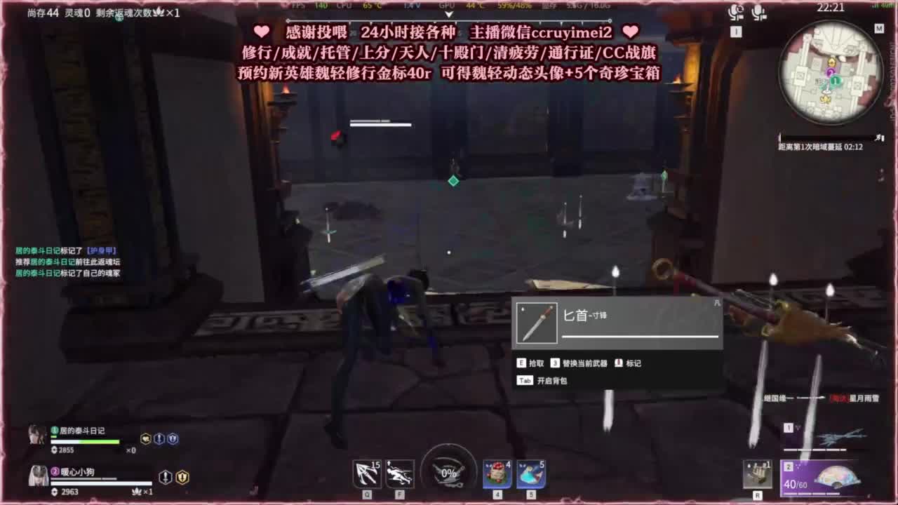 24小时接各种单单~ 第6段