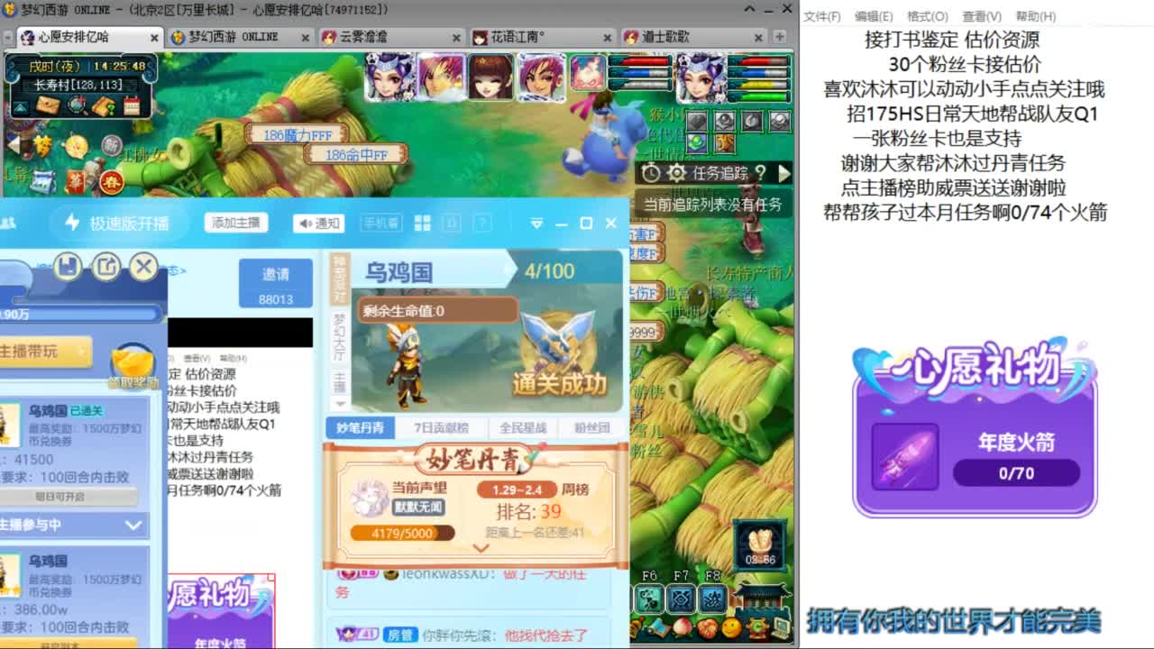 来听听歌啊 招175队友ღ 第1段