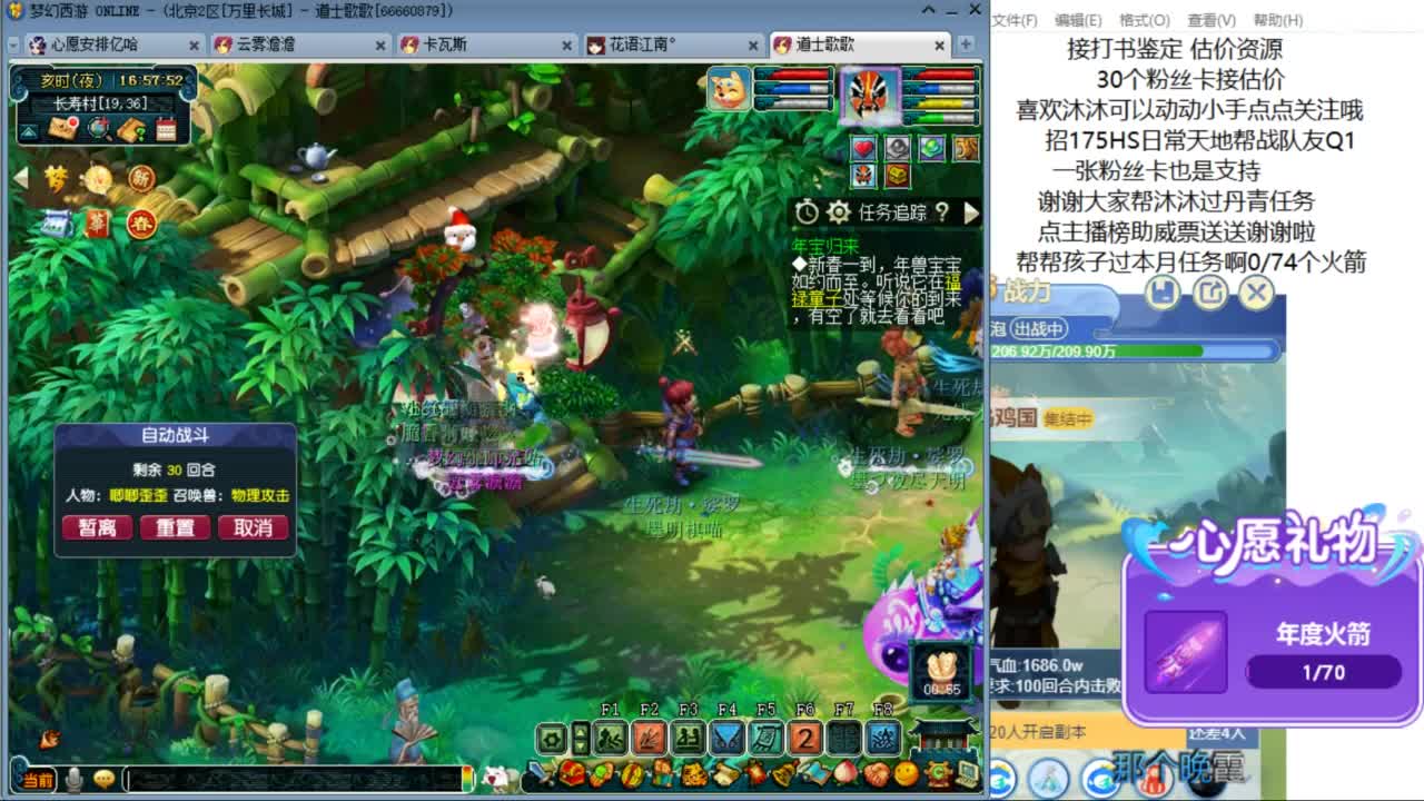 来听听歌啊 招175队友ღ 第6段