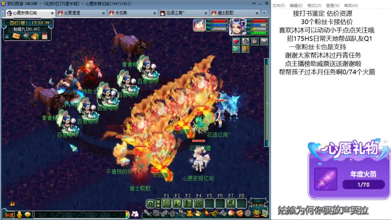 来听听歌啊 招175队友ღ 第8段