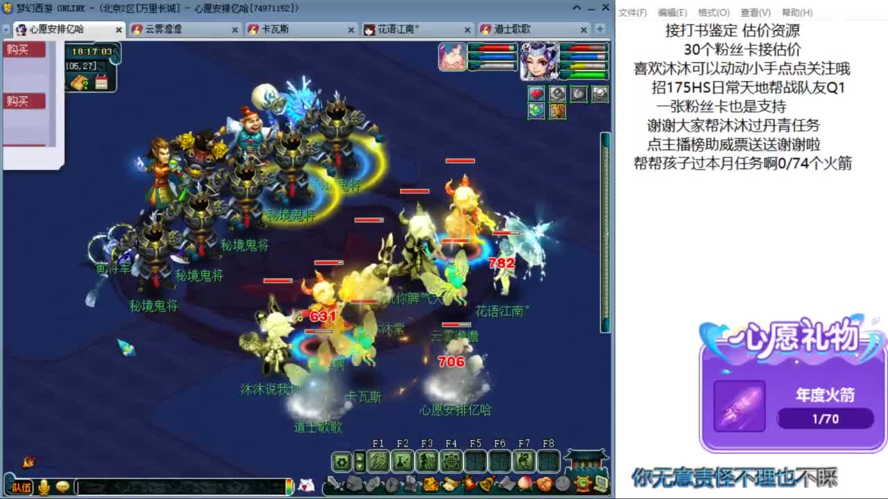 来听听歌啊 招175队友ღ 第9段