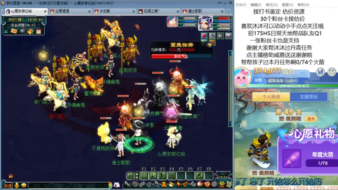 来听听歌啊 招175队友ღ 第10段