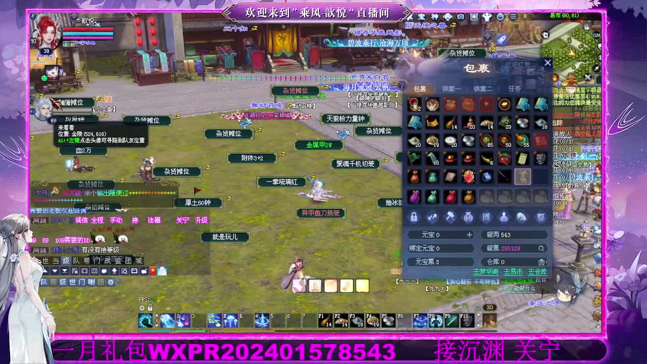 回来了接沉渊 第5段