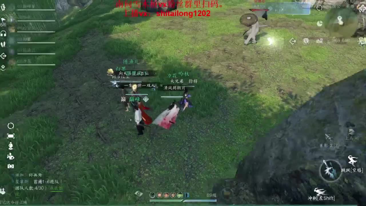 逆水寒高手在线工作 第2段