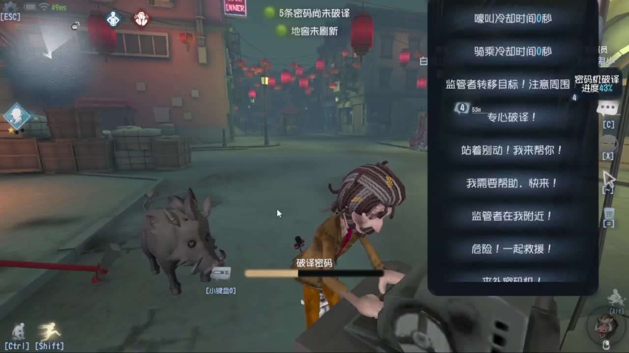 待我苦尽甘来 第1段