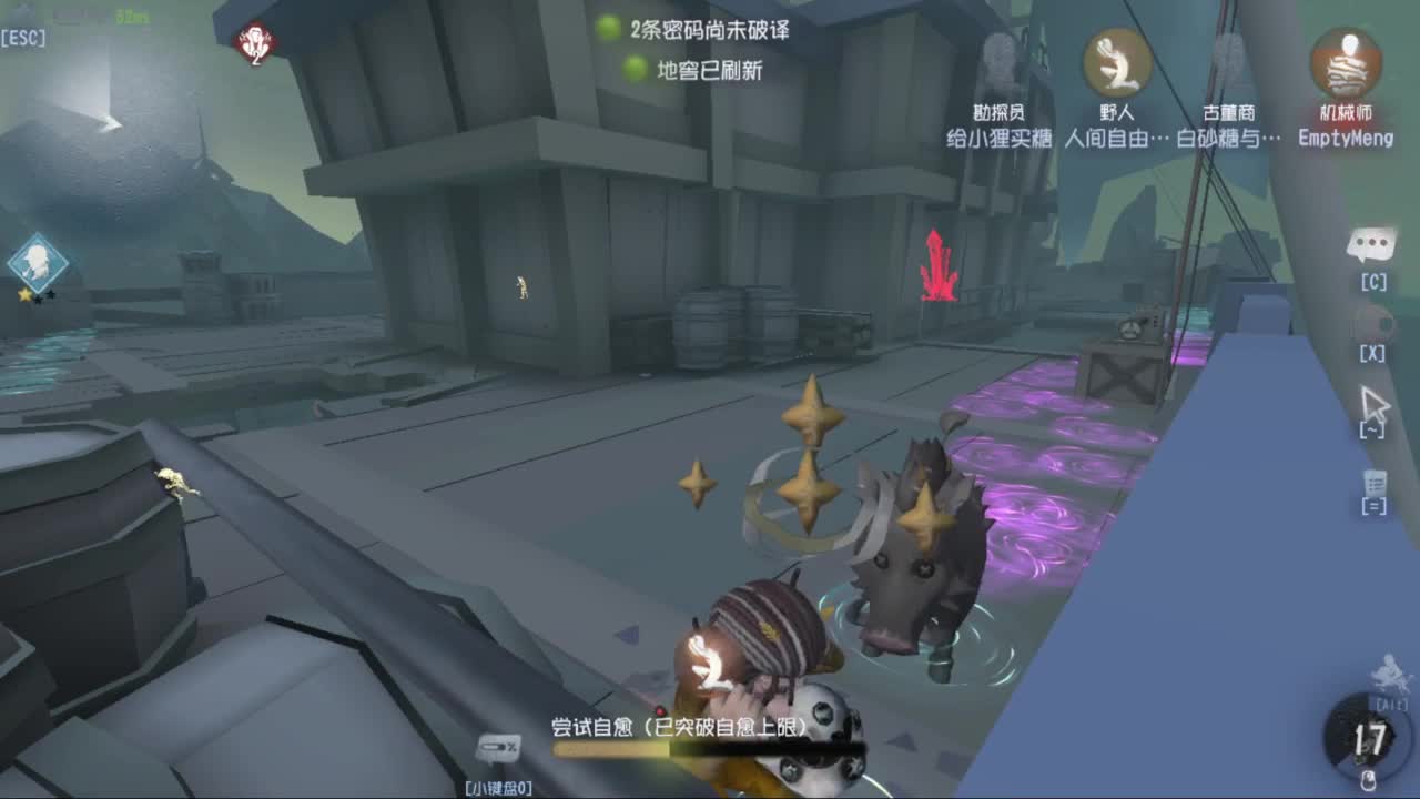 待我苦尽甘来 第2段