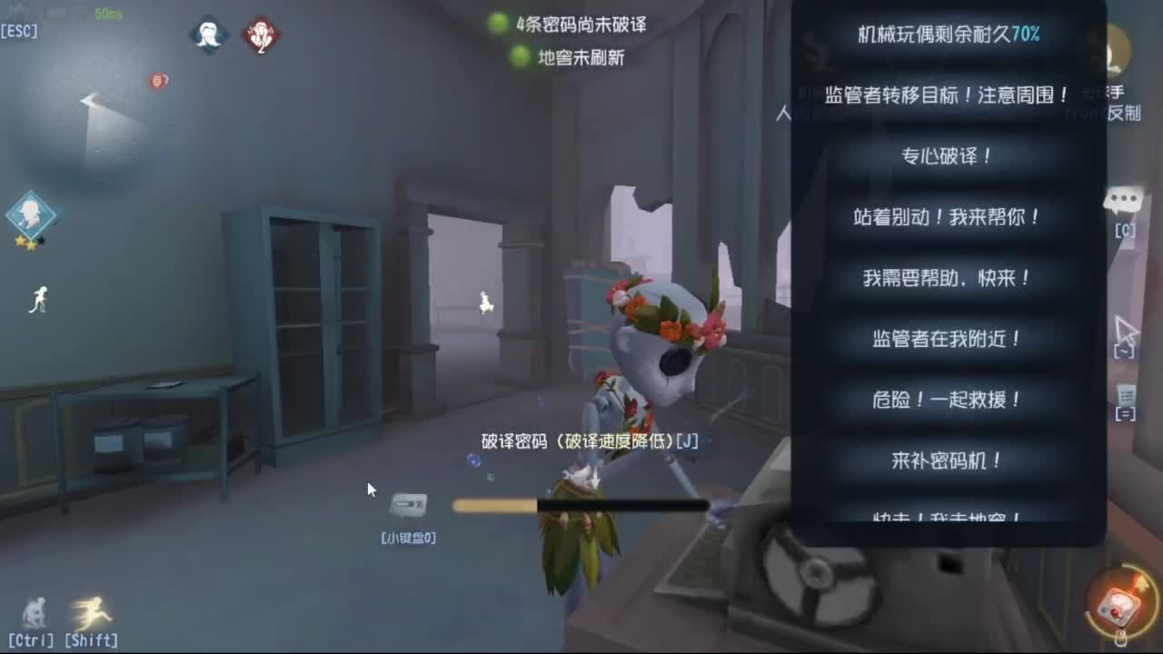 待我苦尽甘来 第3段