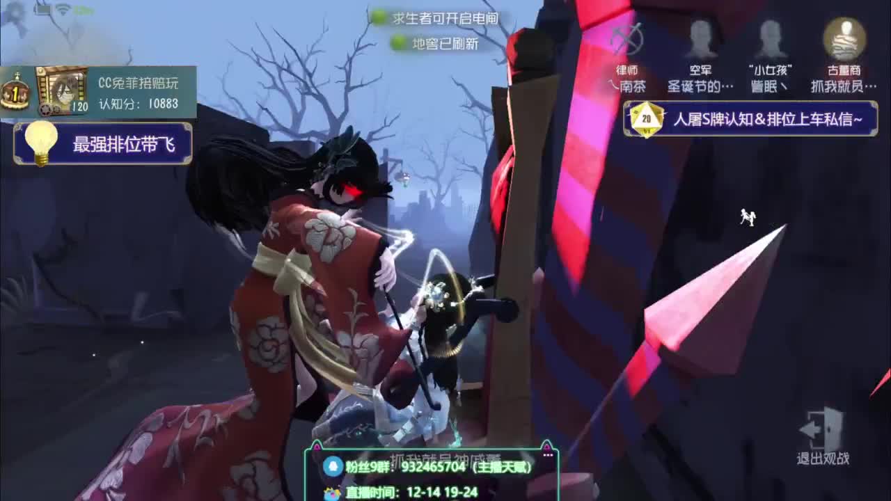 纯情男高在线营业 第2段