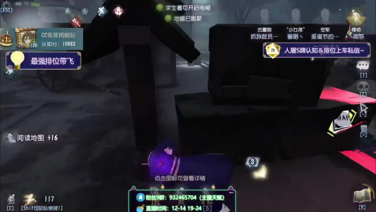 纯情男高在线营业 第3段