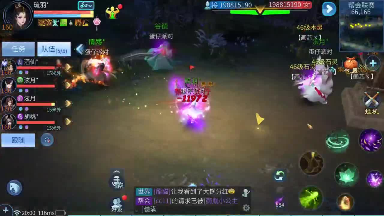 壮志凌云强化第6条龙！！！ 第6段