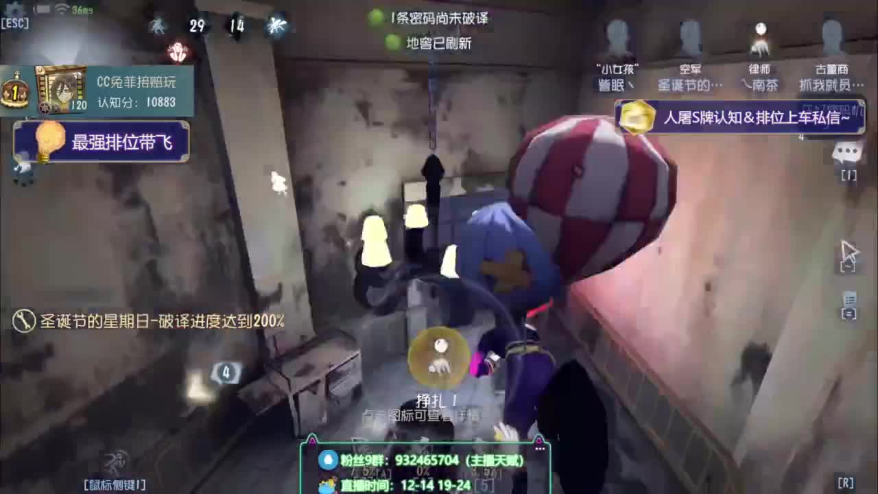 纯情男高在线营业 第4段
