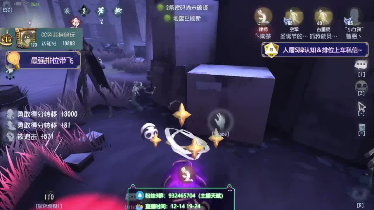纯情男高在线营业 第5段