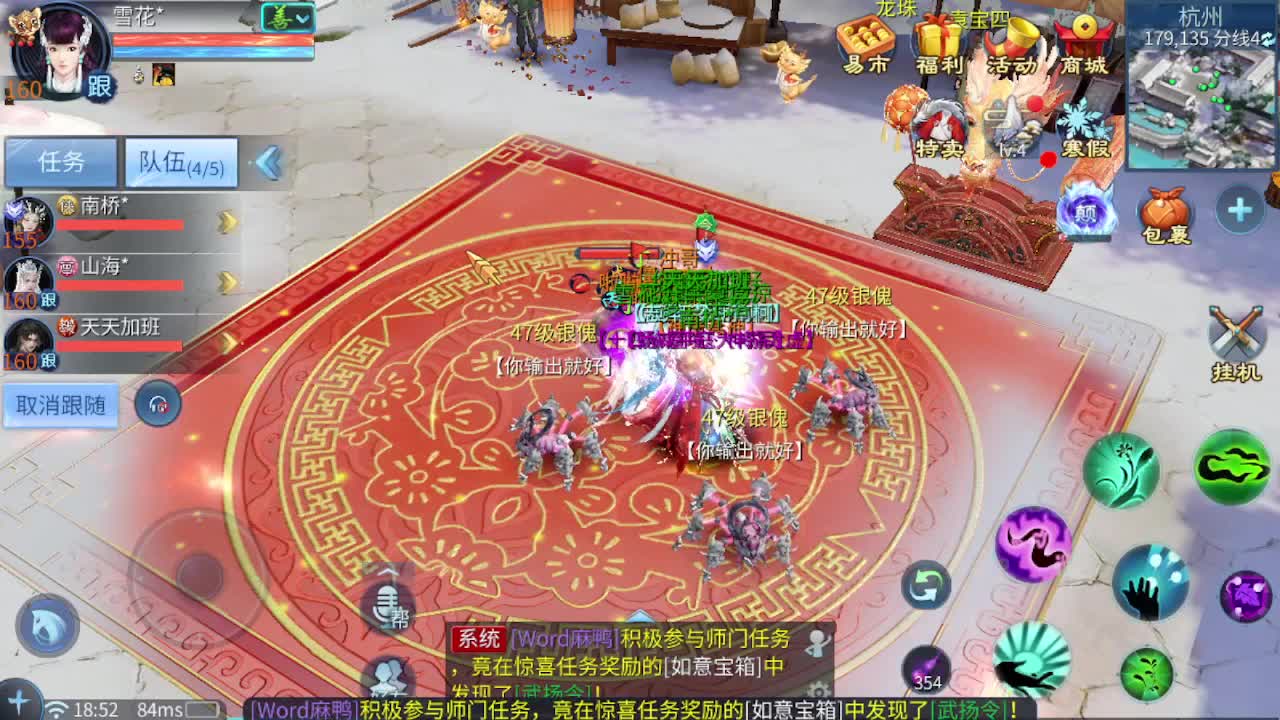 来个跨服竞技接全托 指挥 打架夺魂 第1段