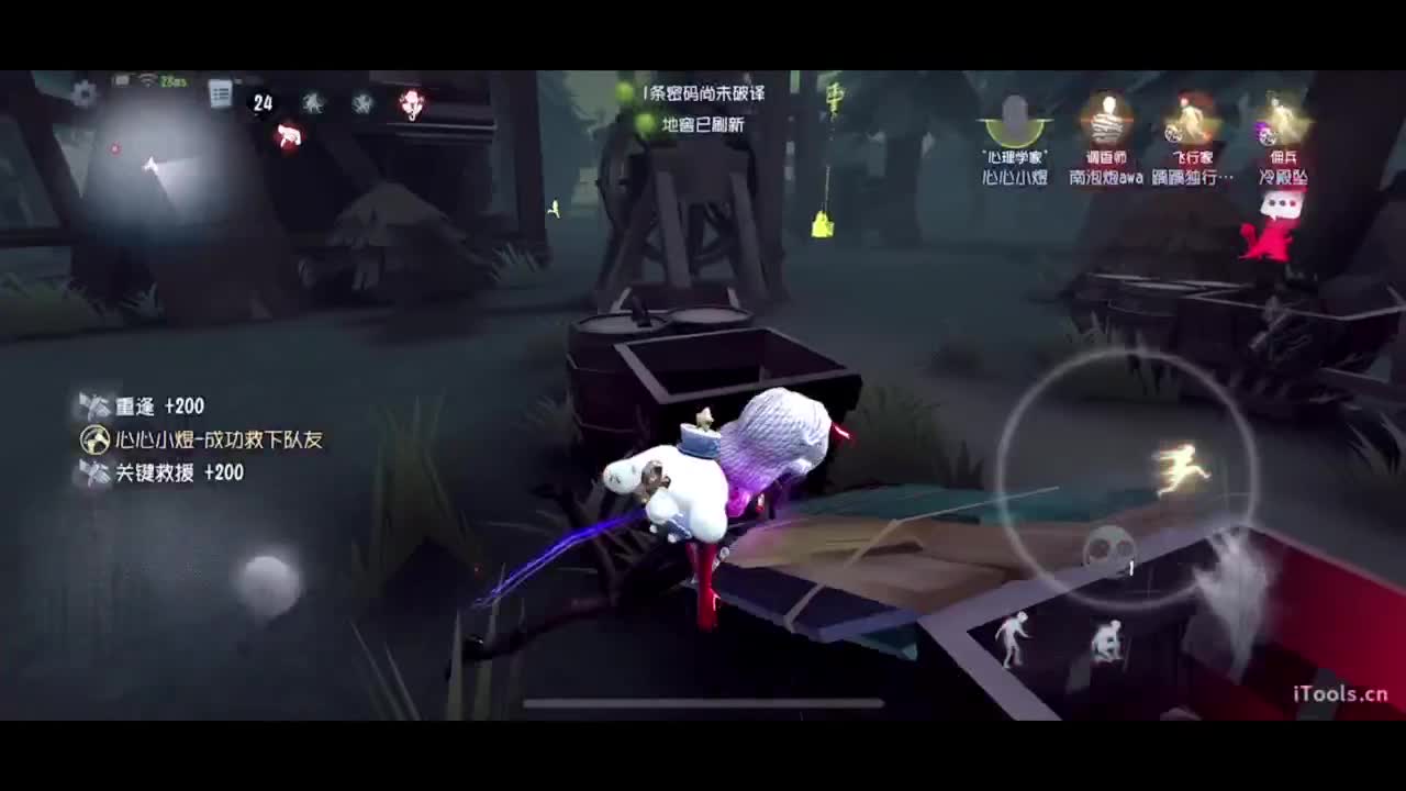 吃个亏看看实力 第1段