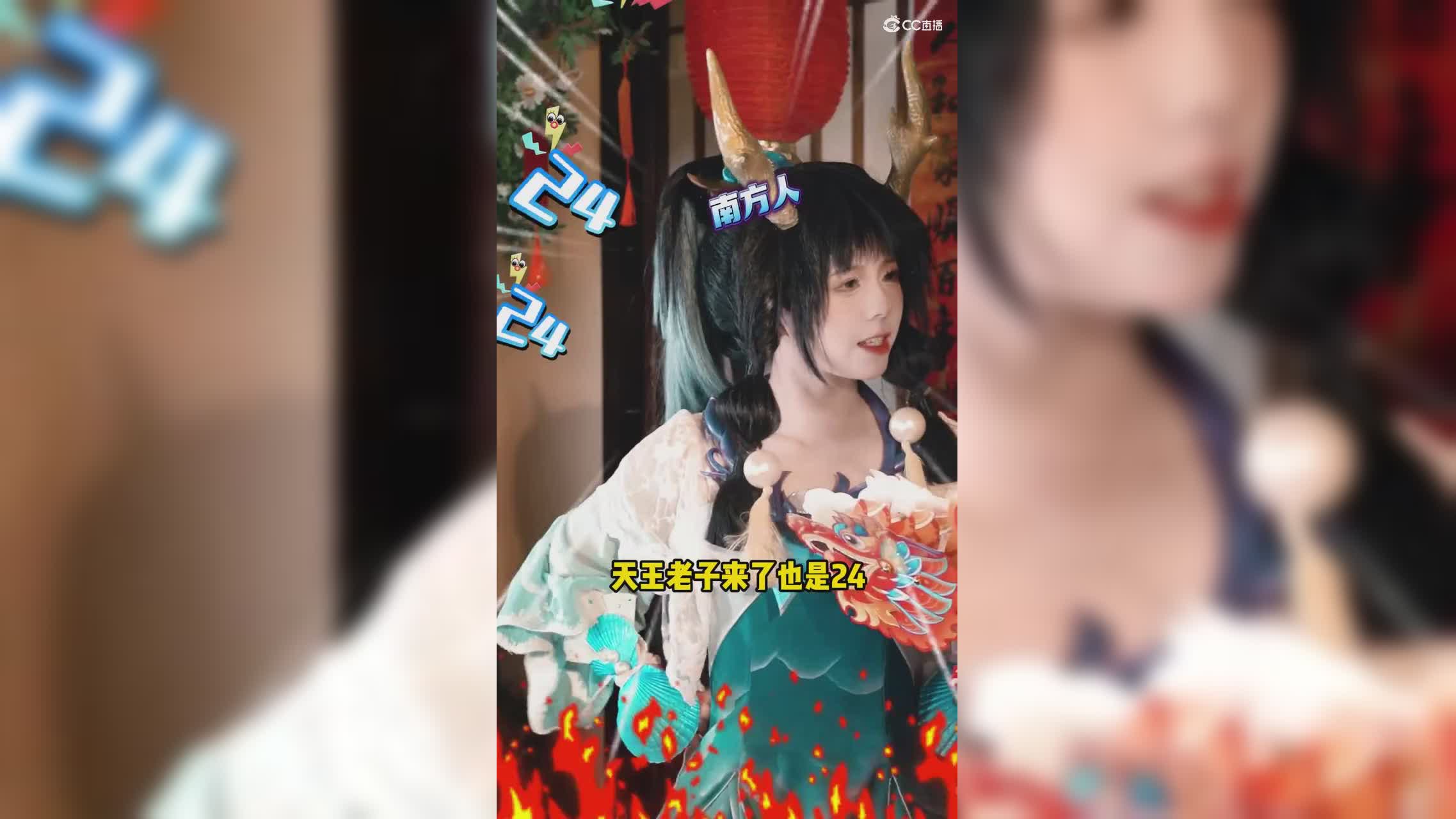 欢乐驿站-南北小年差异