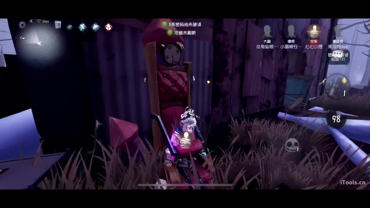 吃个亏看看实力 第3段