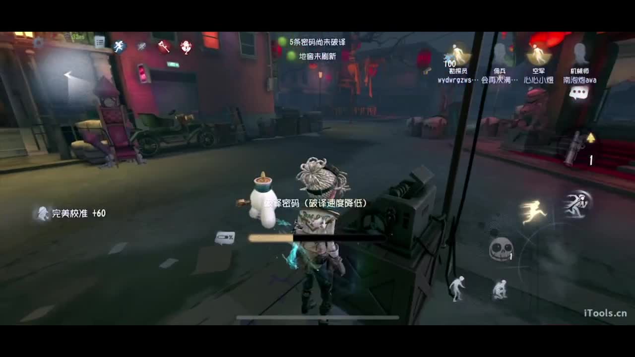 吃个亏看看实力 第4段