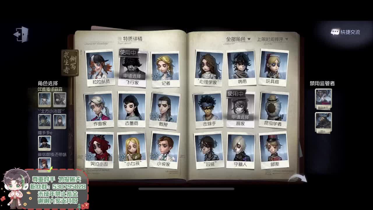森同学 第4段