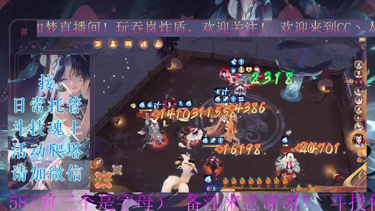 打打斗技。ban禅炸盾 第2段