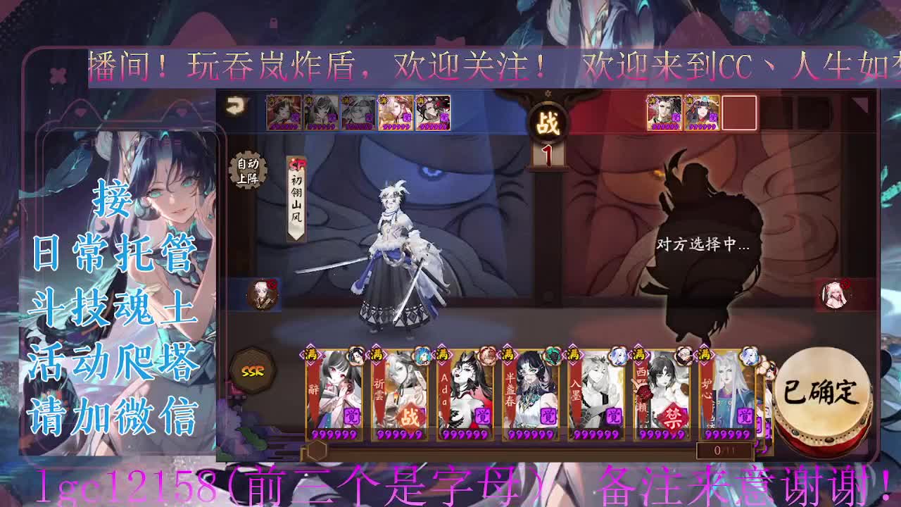 打打斗技。ban禅炸盾 第3段