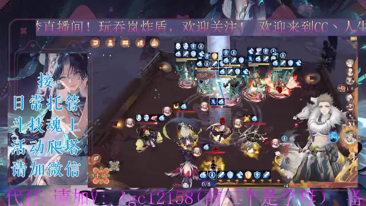 打打斗技。ban禅炸盾 第4段