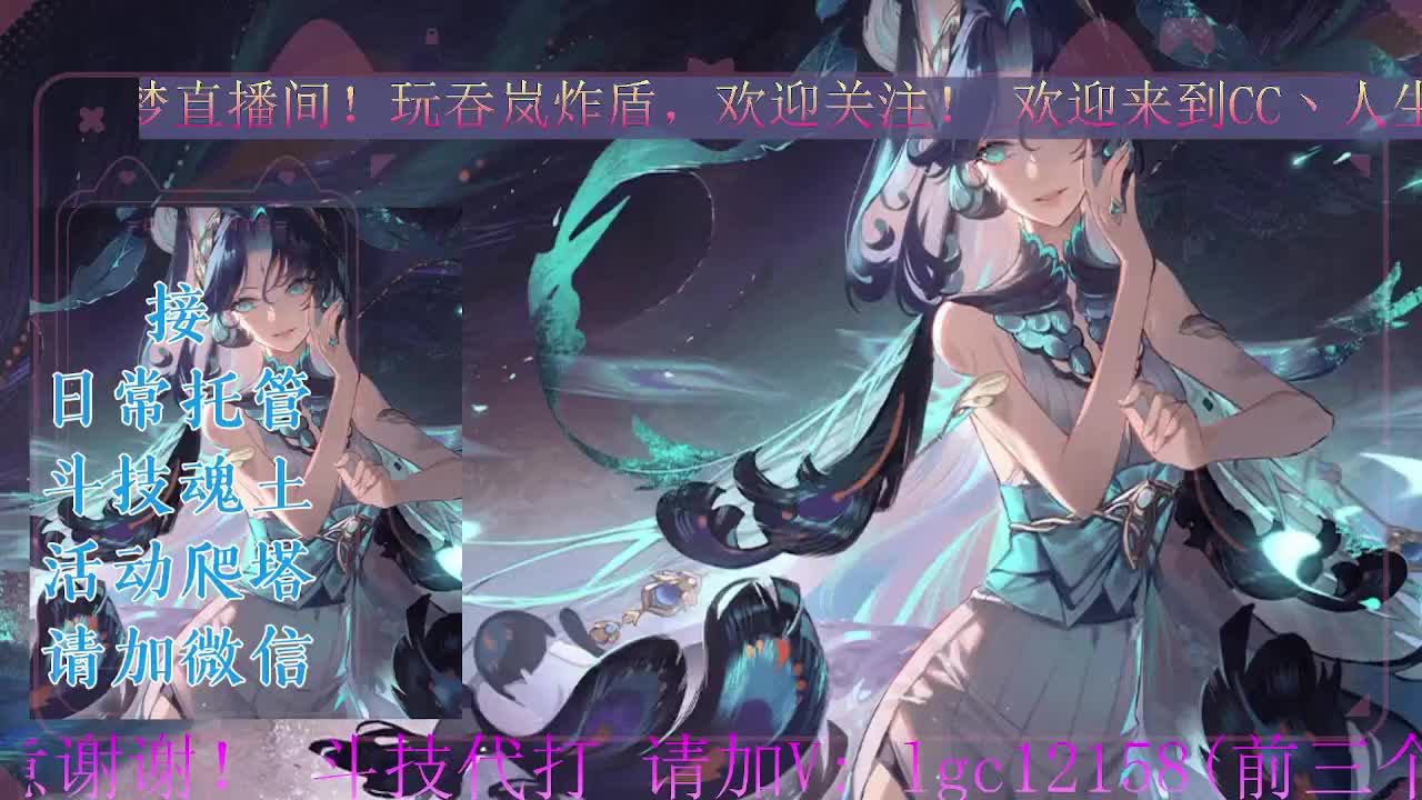 打打斗技。ban禅炸盾 第5段