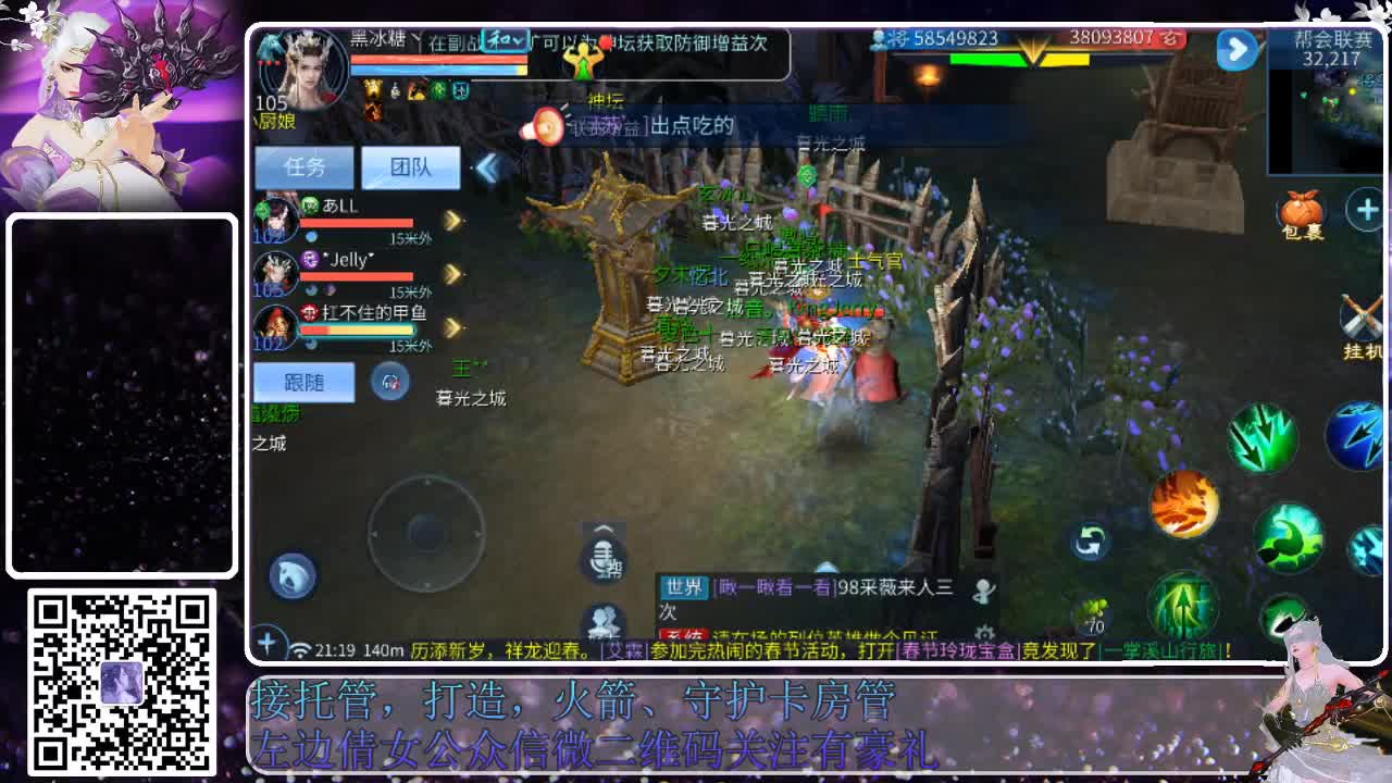 新大区接托管，接各种资源 第5段