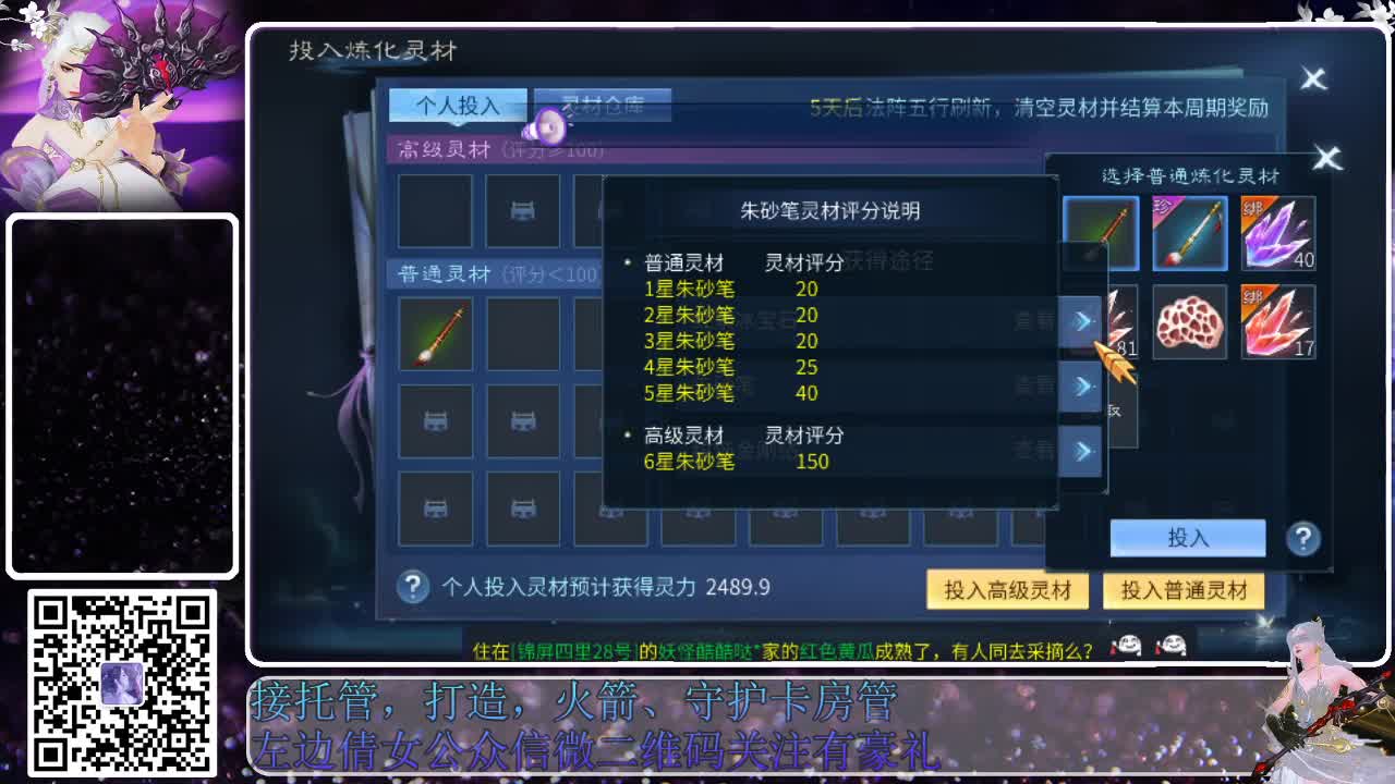 新大区接托管，接各种资源 第7段