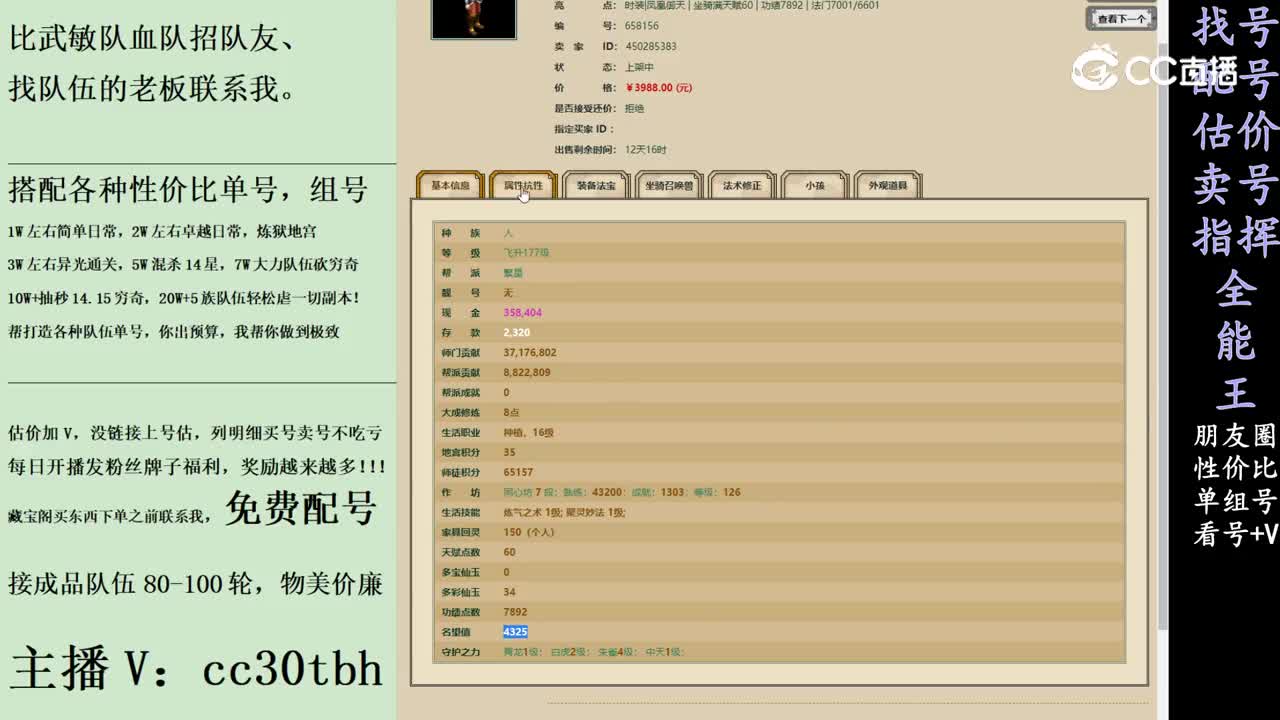 2024-01-30 22-58-40男人