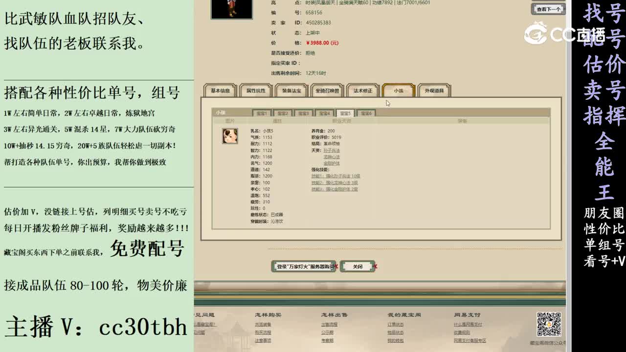 2024-01-30 23-00-07男人