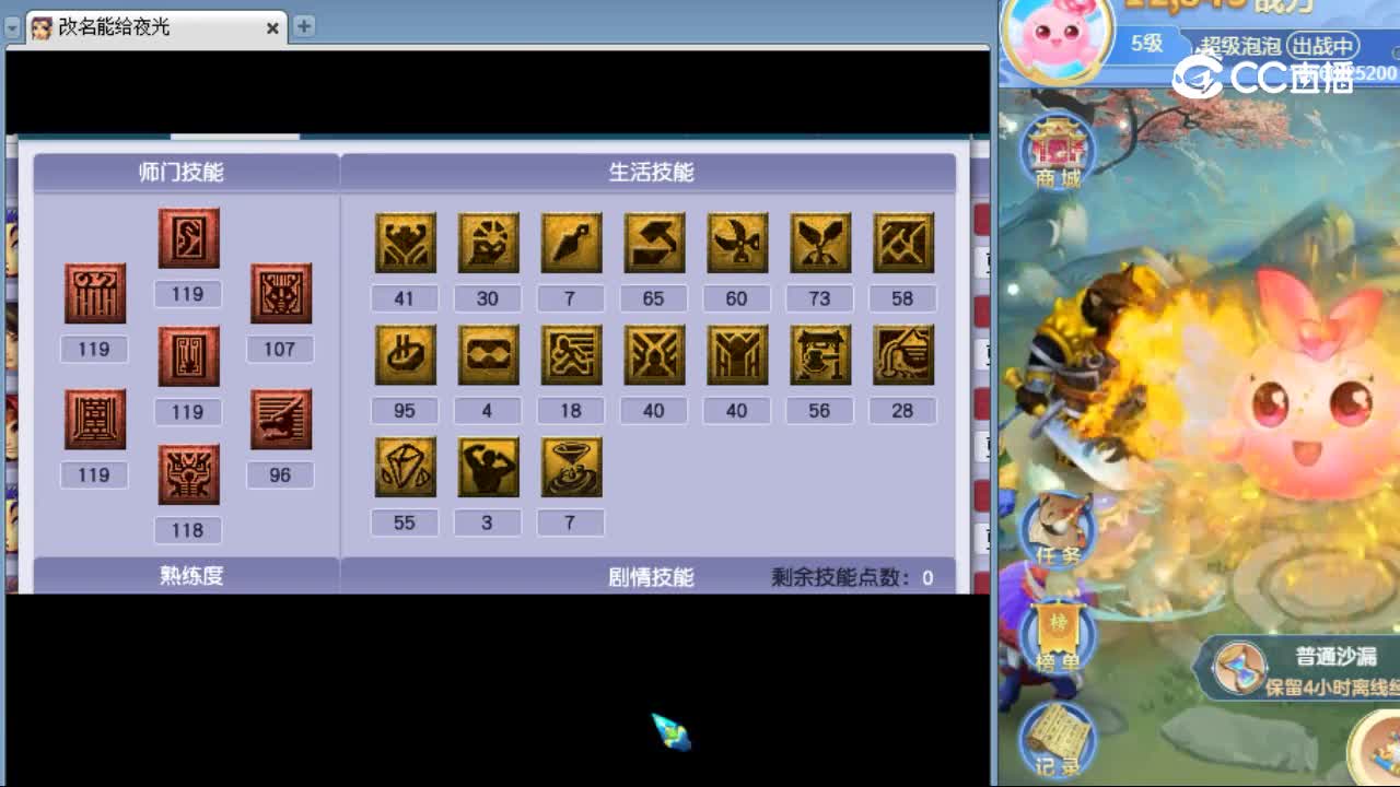 【主播点评】龙宫