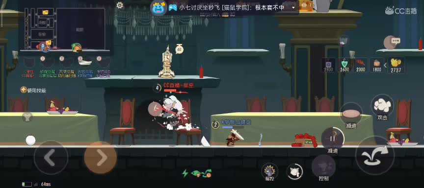 星空本人开播，小萌新一个，快来看下饭操作 第3段