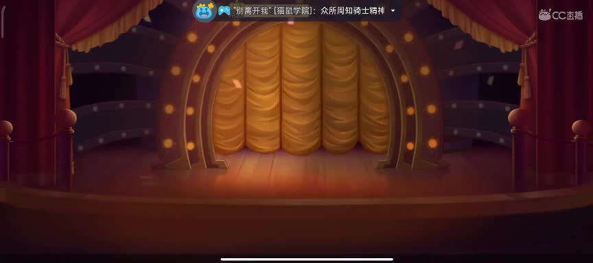 星空本人开播，小萌新一个，快来看下饭操作 第4段