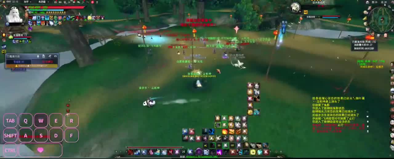 很高兴遇见你 第1段