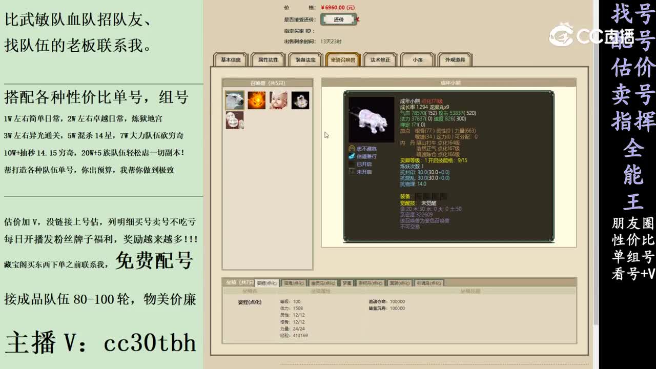 2024-01-30 23-10-54男鬼