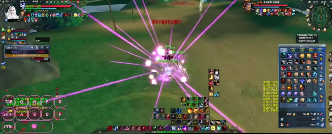 很高兴遇见你 第2段