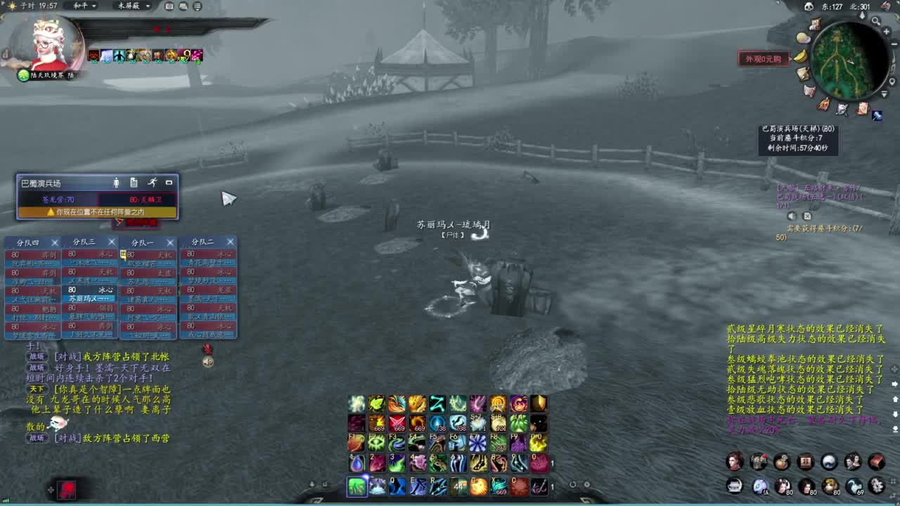 柔弱不能自理 第1段