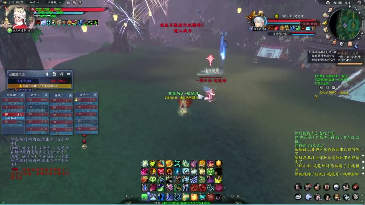 柔弱不能自理 第2段