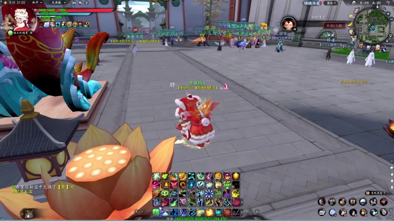 柔弱不能自理 第3段