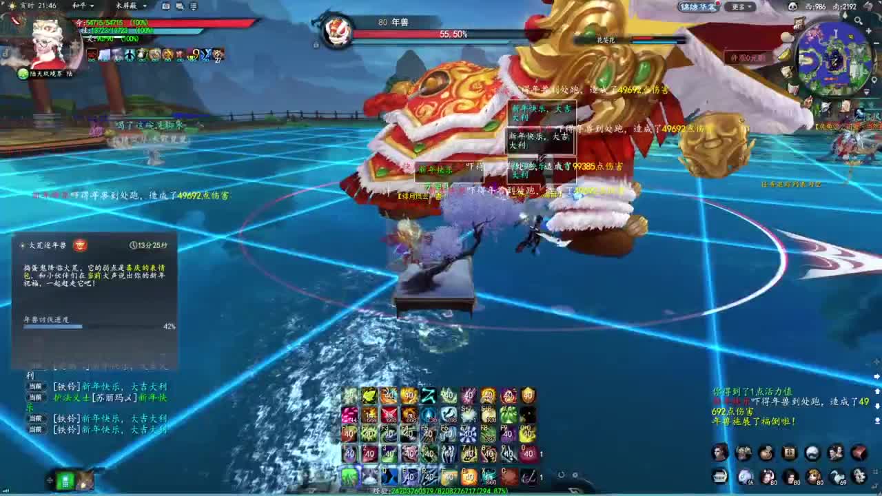 柔弱不能自理 第4段