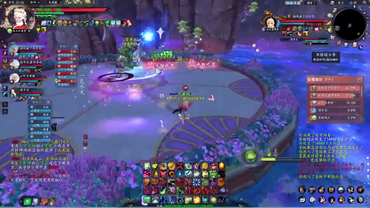 柔弱不能自理 第5段