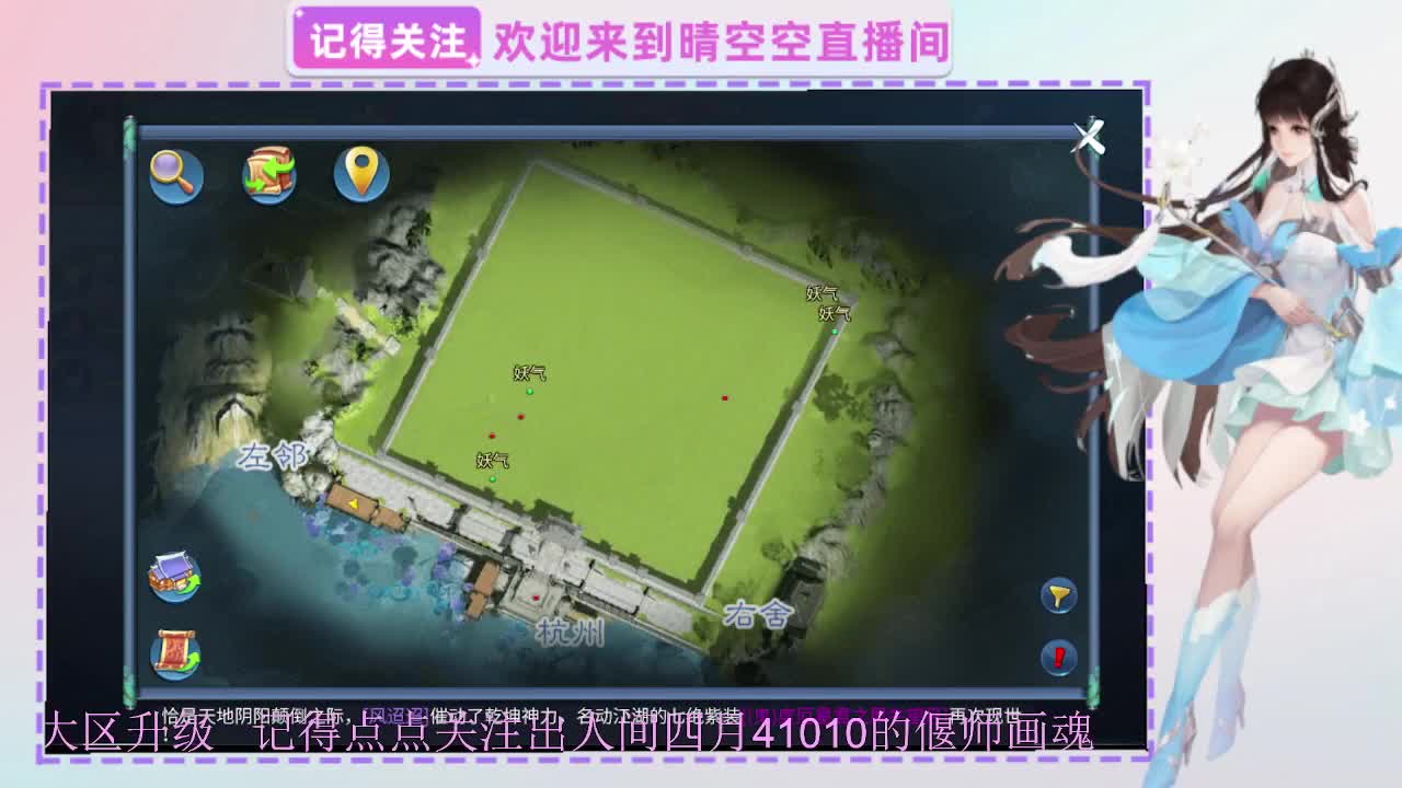 出人间四月第一画魂偃师 第5段