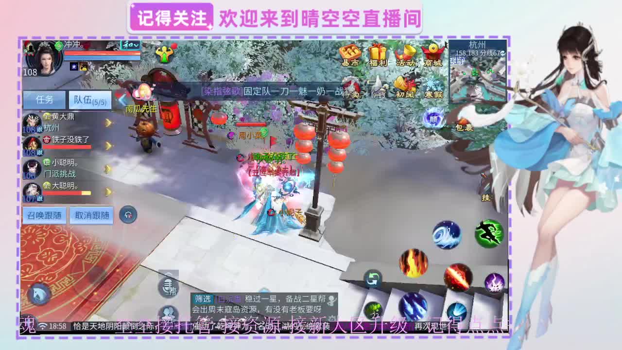 出人间四月第一画魂偃师 第6段