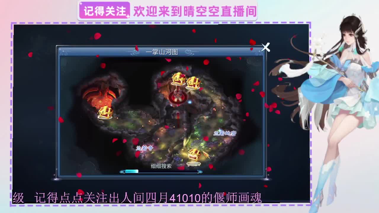 出人间四月第一画魂偃师 第7段