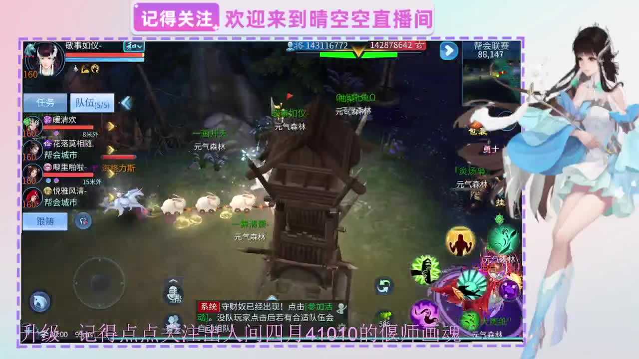 出人间四月第一画魂偃师 第8段