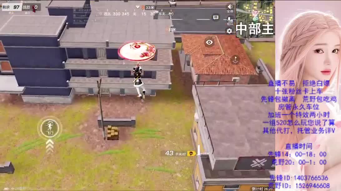 差480流水 第1段