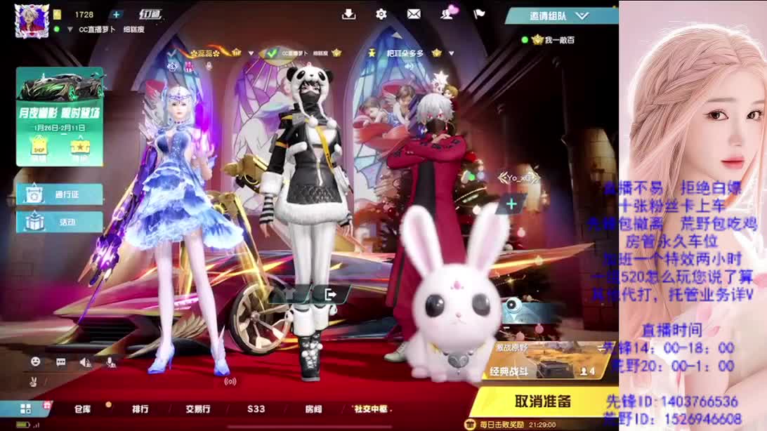 差480流水 第2段