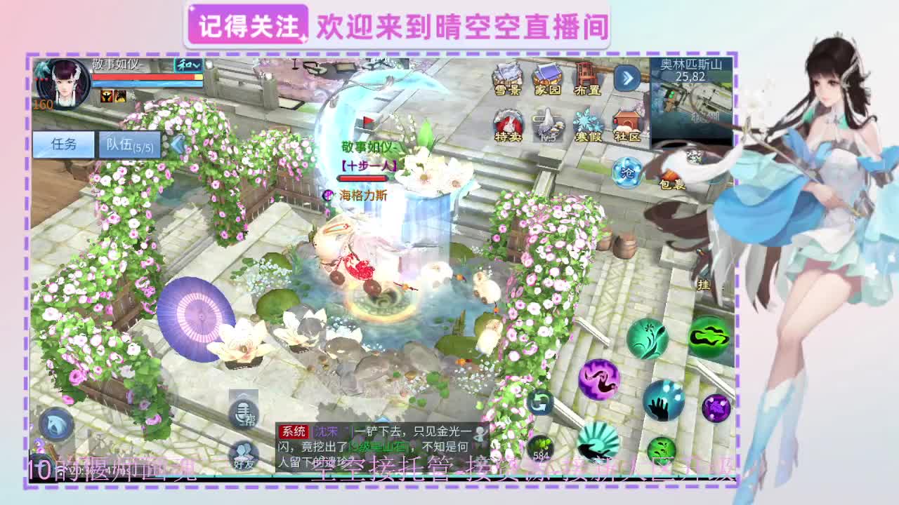 出人间四月第一画魂偃师 第9段